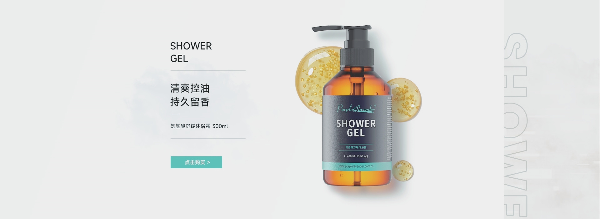 洗護(hù)品牌加盟