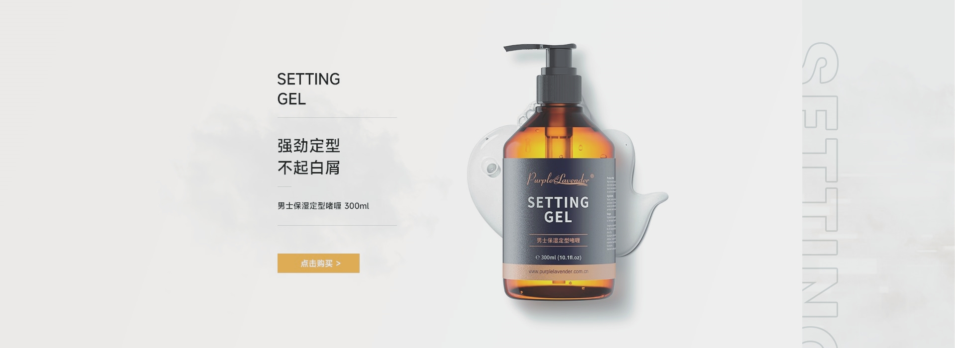 洗護(hù)品牌招商