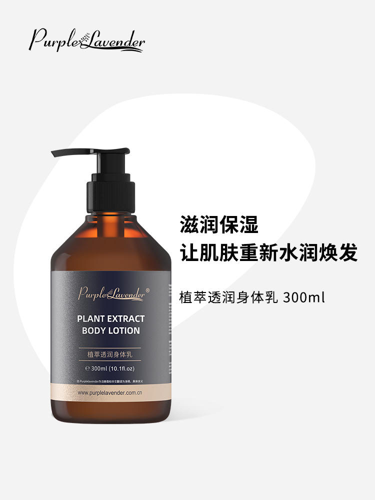 洗護(hù)品牌