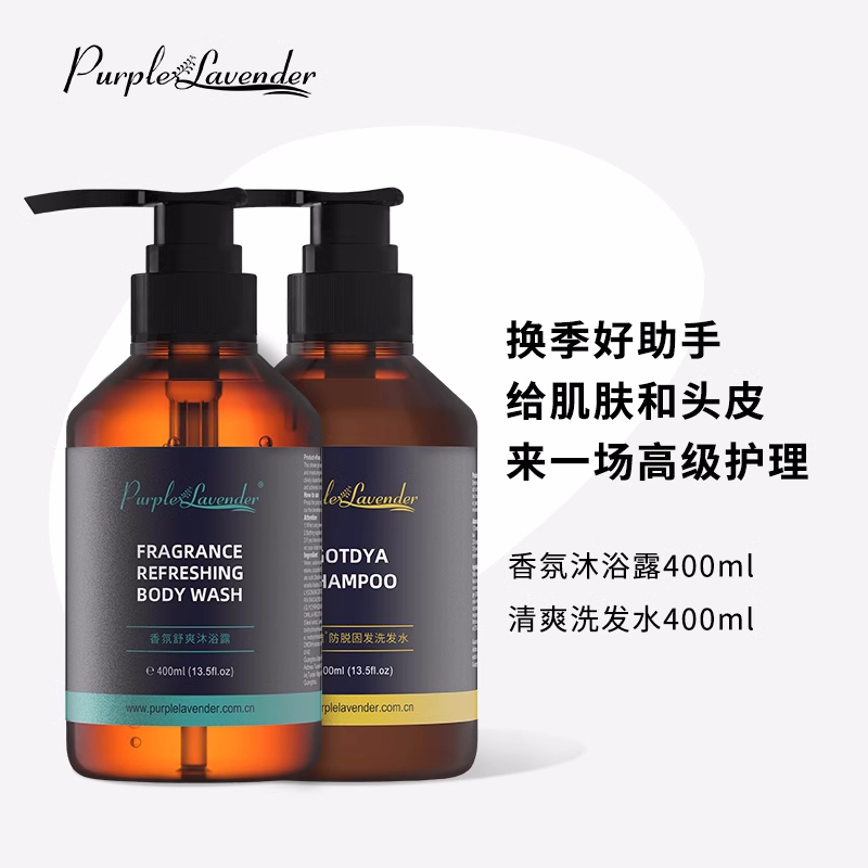 男士洗護(hù)用品-沛得洗發(fā)水沐浴露套裝