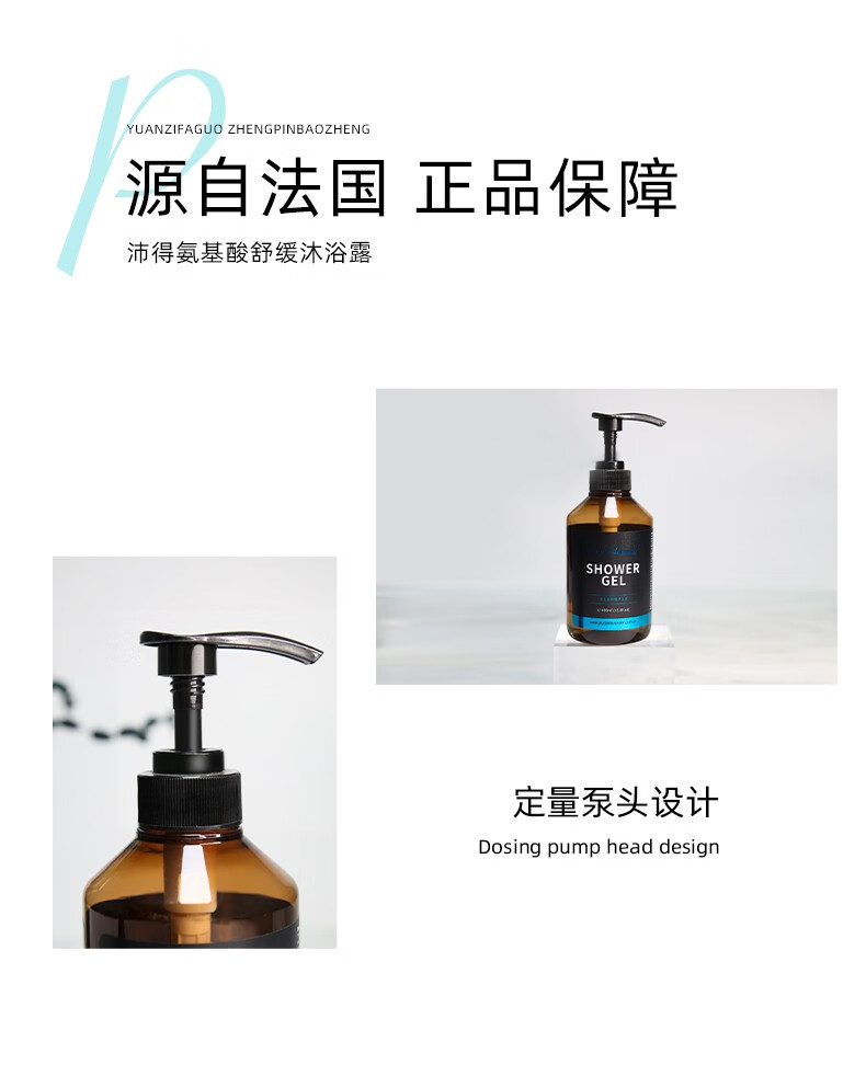 purplelavender 男士洗護(hù)