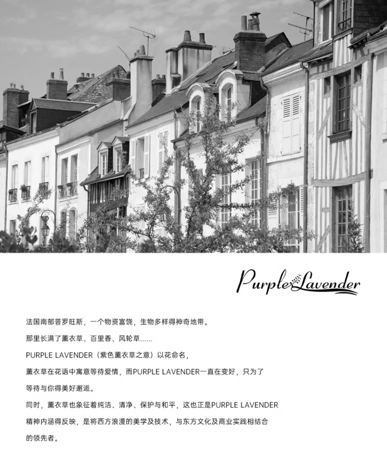洗護(hù)品牌 沛得洗沐套裝